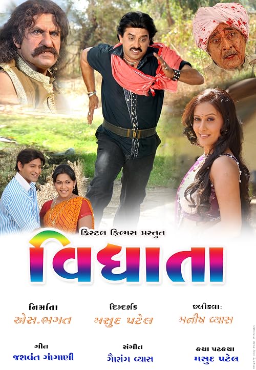 Vidhata