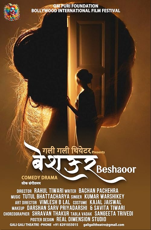 Beshaoor