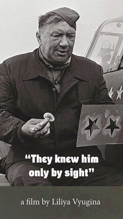 They knew him only by sight