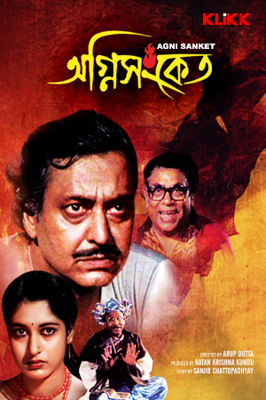 Agni Sanket