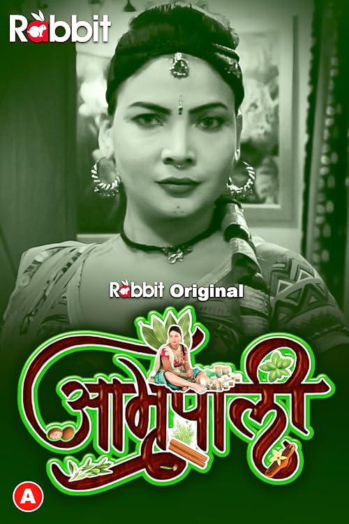 Amrapali