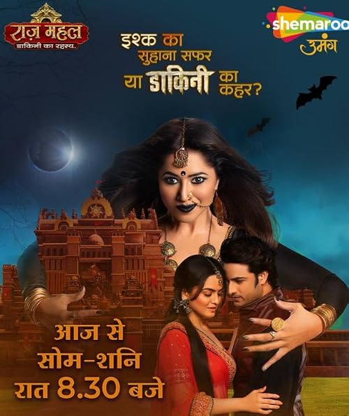 Raazz Mahal: Dakini Ka Rahasya