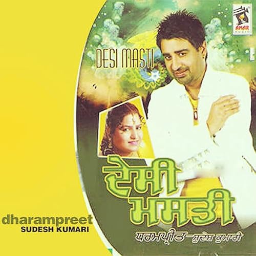 Phull: Dharampreet & Sudesh Kumari