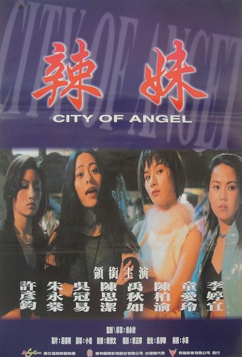 City of Angel