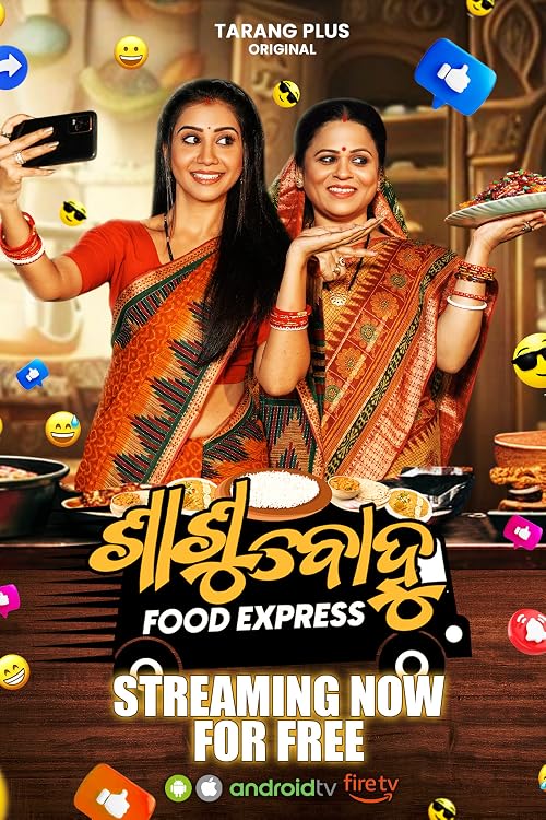 Sasu Bahu Food Express