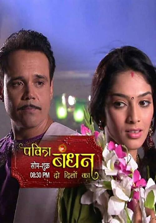 Pavitra Bandhan: Do Dilon Ka