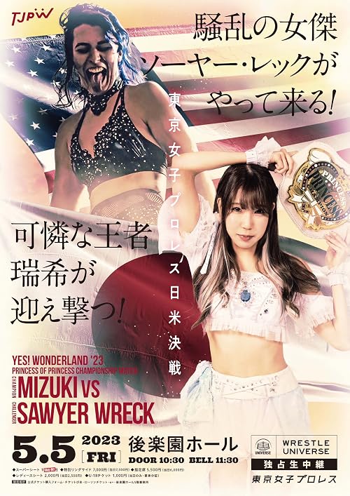 TJPW: YES! Wonderland 2023