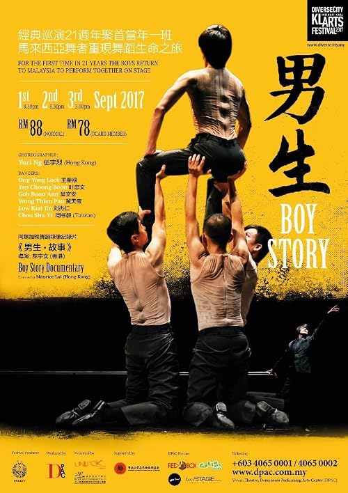 Boy Story