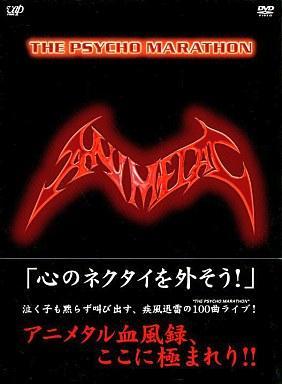 Animetal: The Psycho Marathon