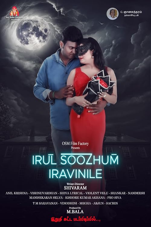 Irul Soozhum Iravinile