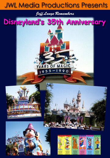 Disneyland's 35th Anniversary Special