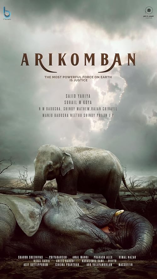 Arikomban