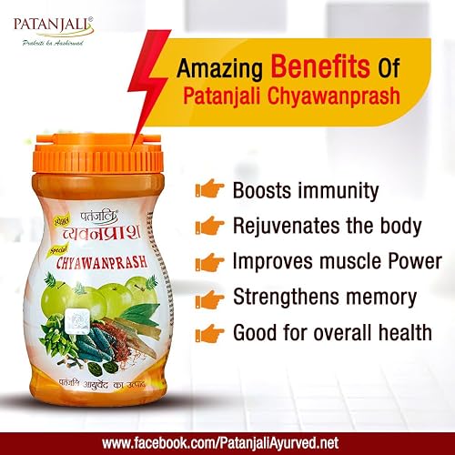 Patanjali Chyawanprash