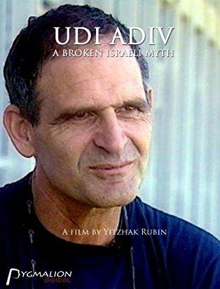 Udi Adiv. Daud Turki