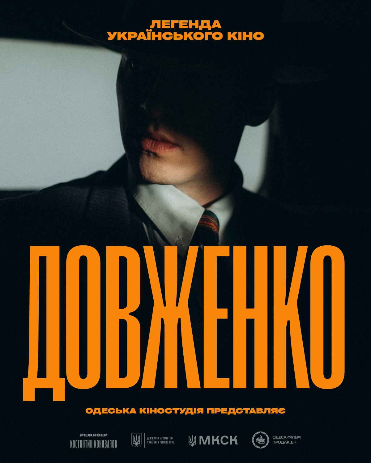 Dovzhenko. Legenda ukrainskogo kino