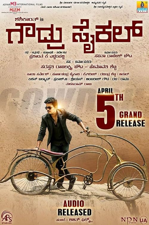 Gowdru Cycle