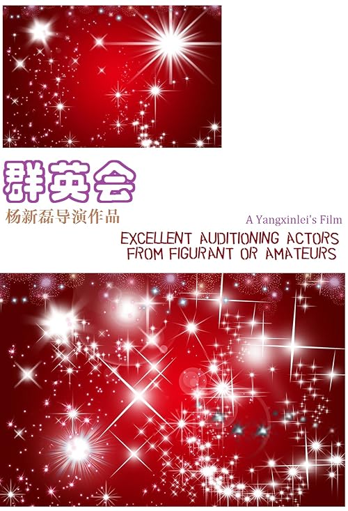 Excellent Auditioning Actors from Figurant or Amateurs