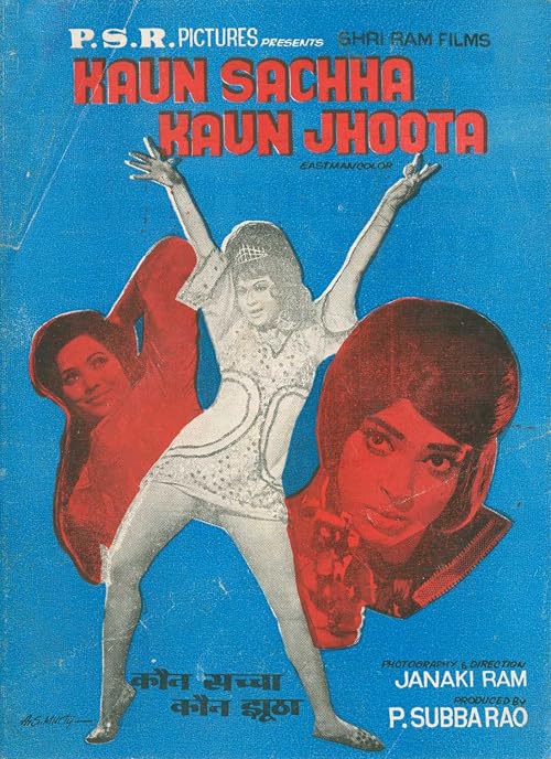 Kaun Sachha Kaun Jhoota