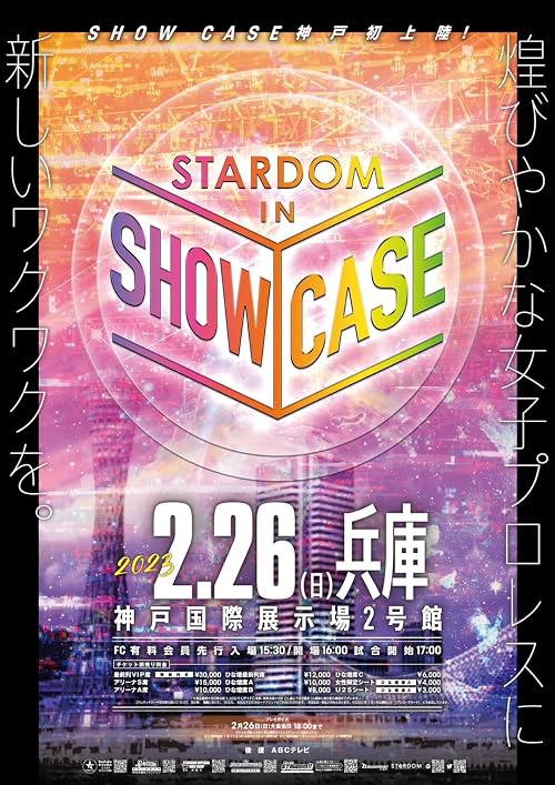 Stardom: Showcase Vol. 4