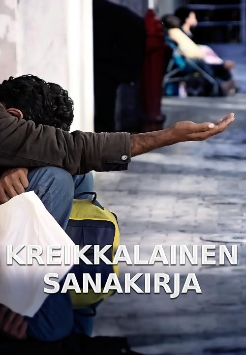 Kreikkalainen sanakirja
