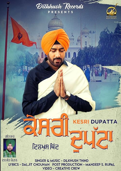 Kesari Dupatta: Dilkhush Thind