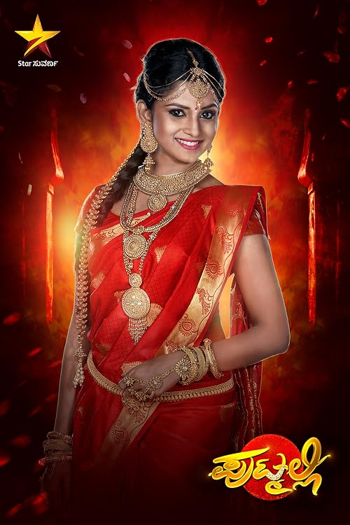 Putmalli
