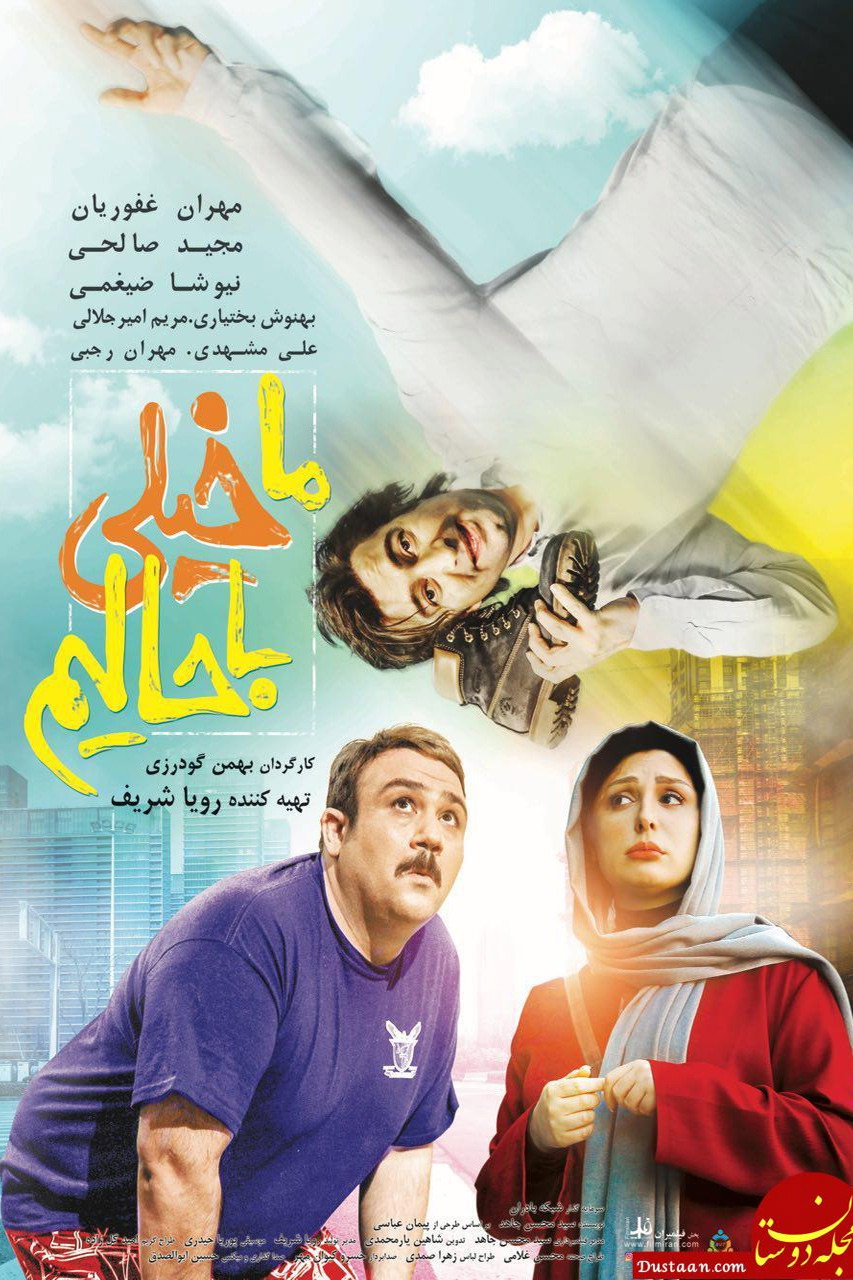 The Mobarak