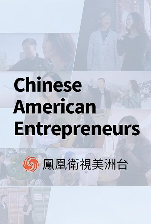 Chinese American Entrepreneurs