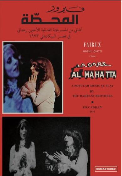 Al Mahatta