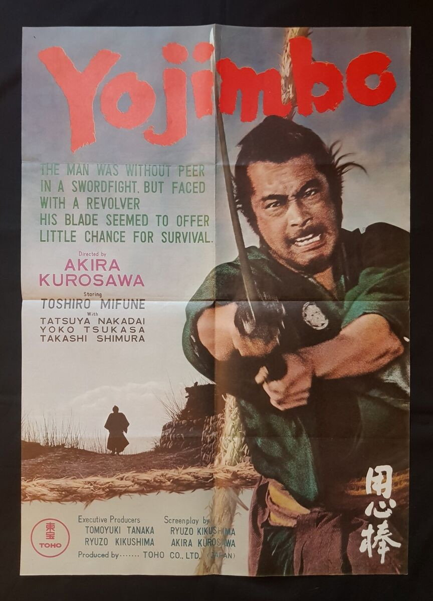 Yojimbo