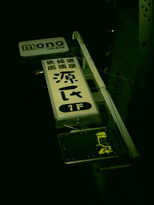 Club Mono