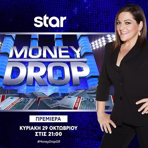 Money Drop