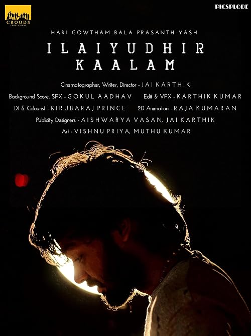 Ilaiyudhir Kaalam