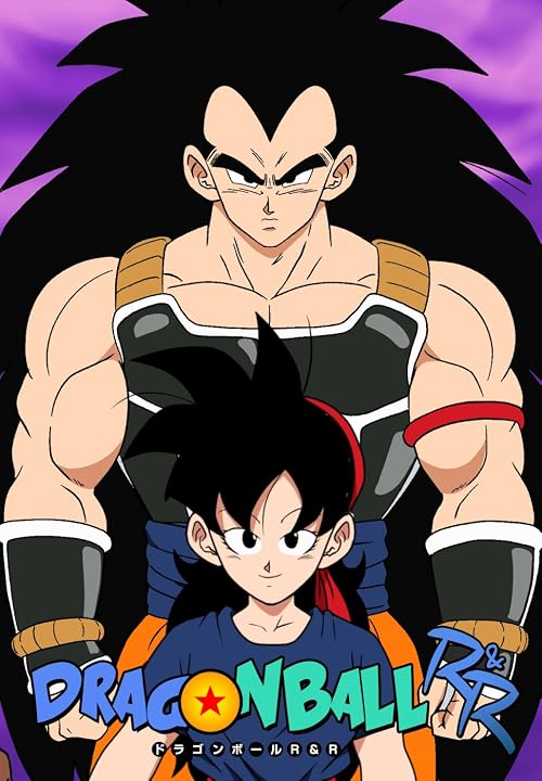 Dragon Ball R&R