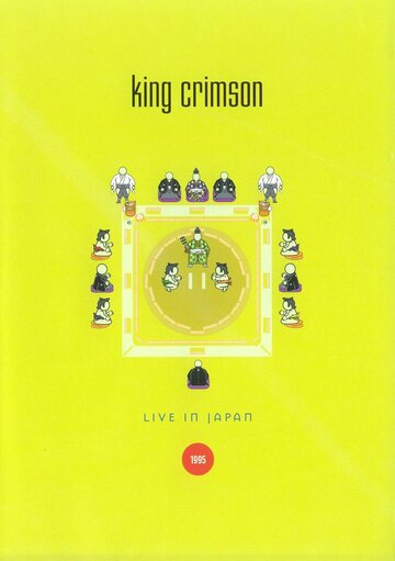 King Crimson: Live in Japan