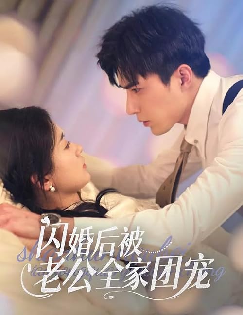 Shan Hun Hou Bei Lao Gong Quan Jia Tuan Chong
