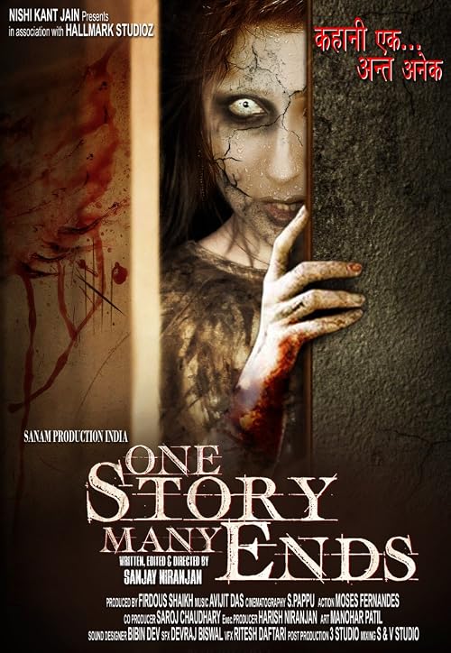 One Story Many Ends
