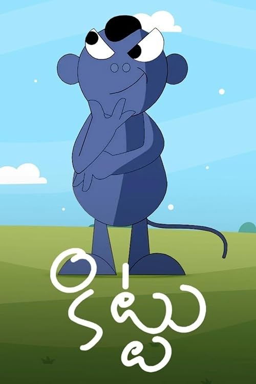 Kittu