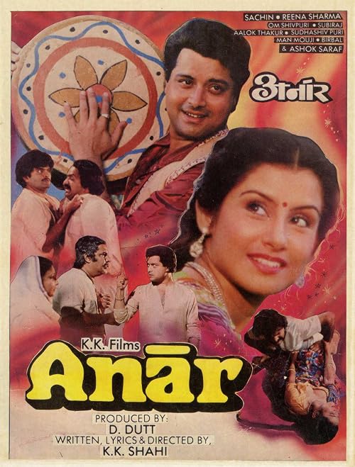 Anar