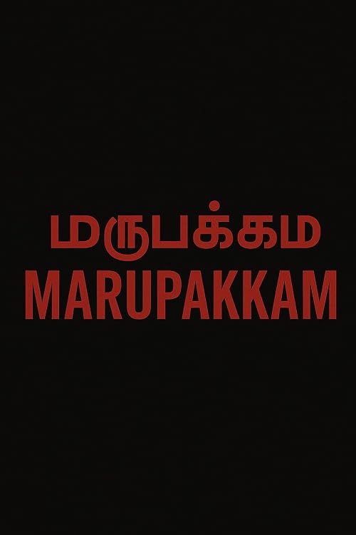 Marupakkam