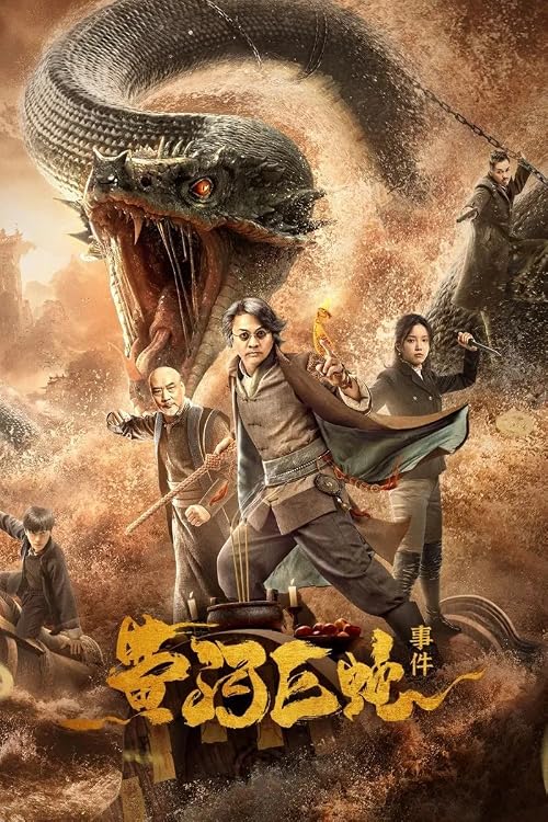 Giant Snake in Yellow River