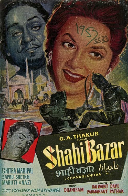 Shahi Bazar