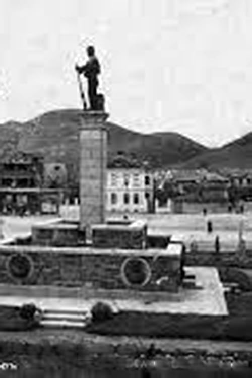 Zabraveniqt Sliven