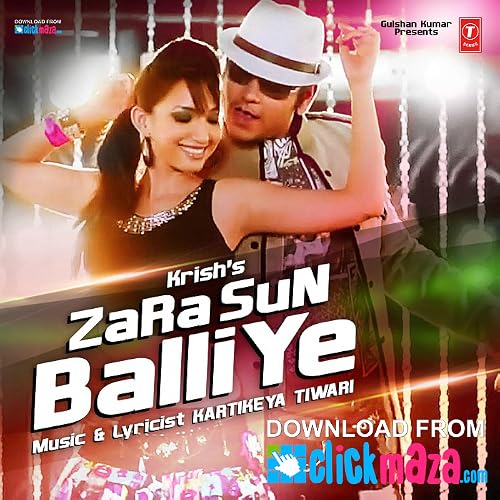 Zara sun baliye