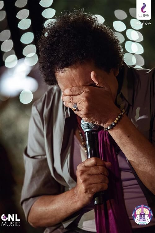 Mohamed Mounir Live from Home: we online music festival