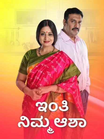 Inthi Nimma Asha