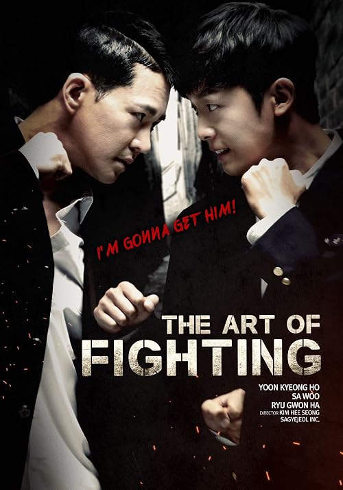 The Art of Fighting