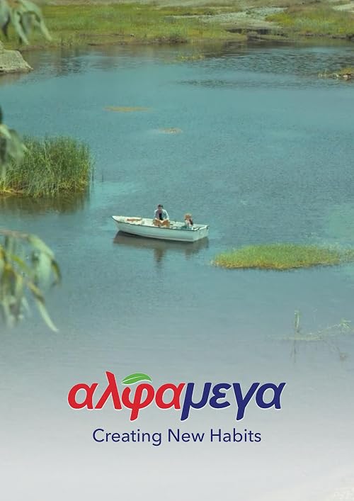 Alphamega Hypermarkets: Creating New Habits I