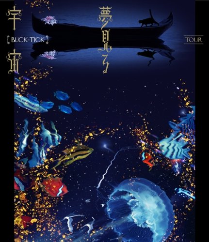 Buck-Tick: Yume miru uchuu