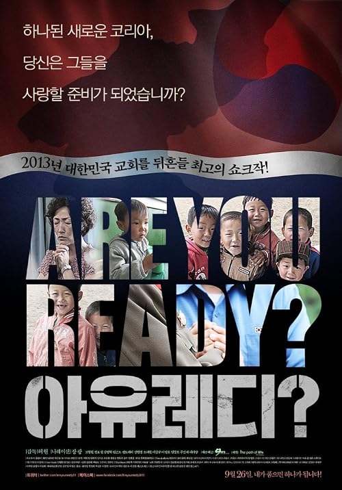 Are You Ready? (ii)